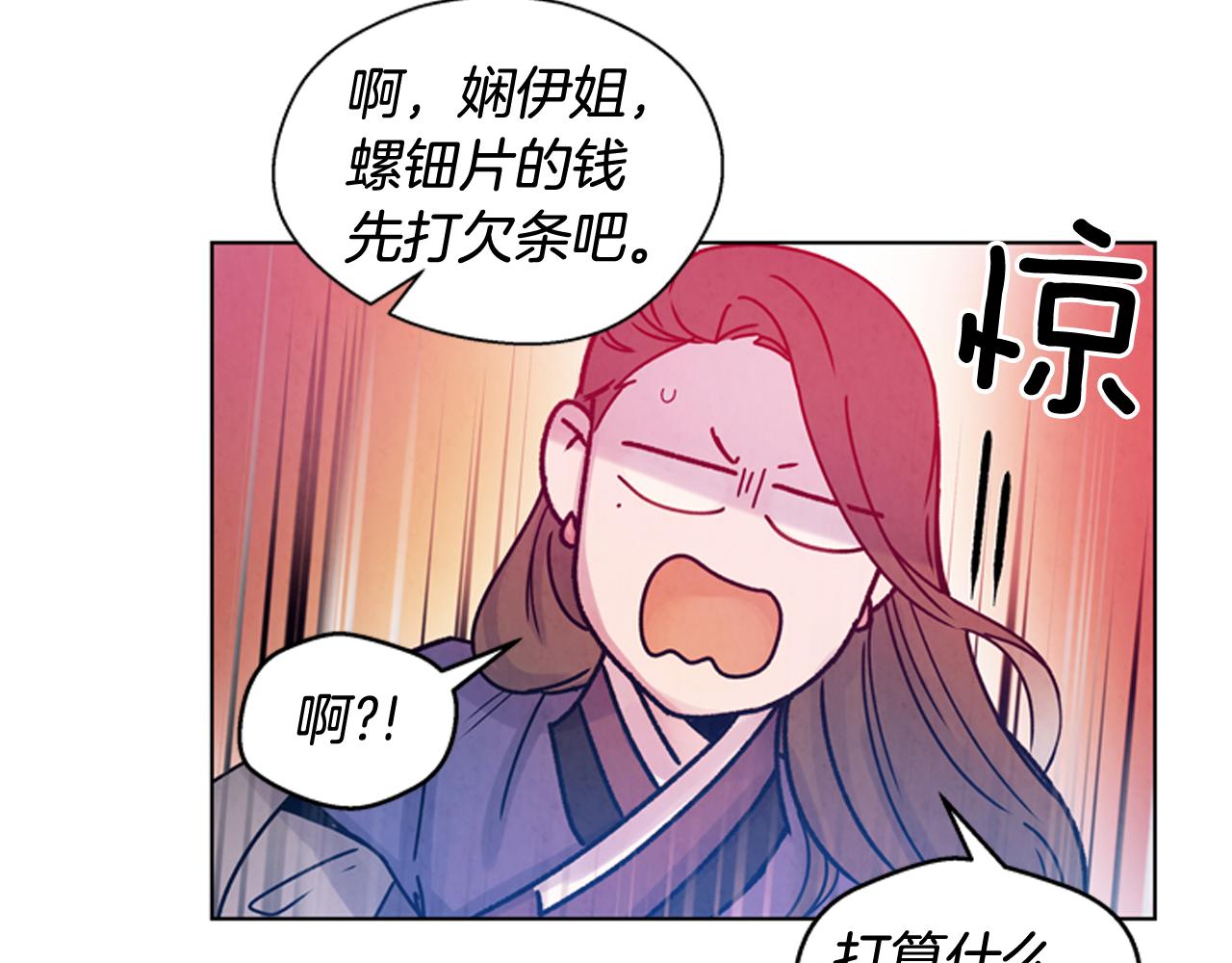 第37话 我的价值是什么118