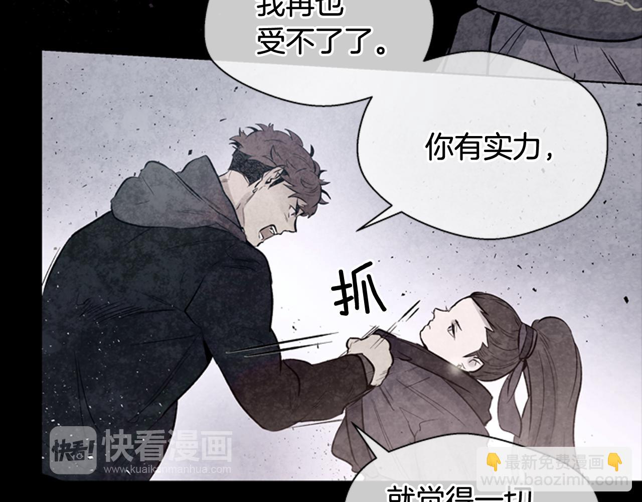 第37话 我的价值是什么12