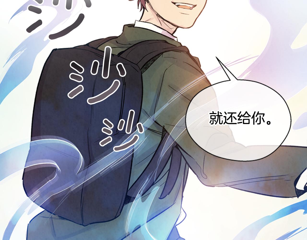 第37话 我的价值是什么121