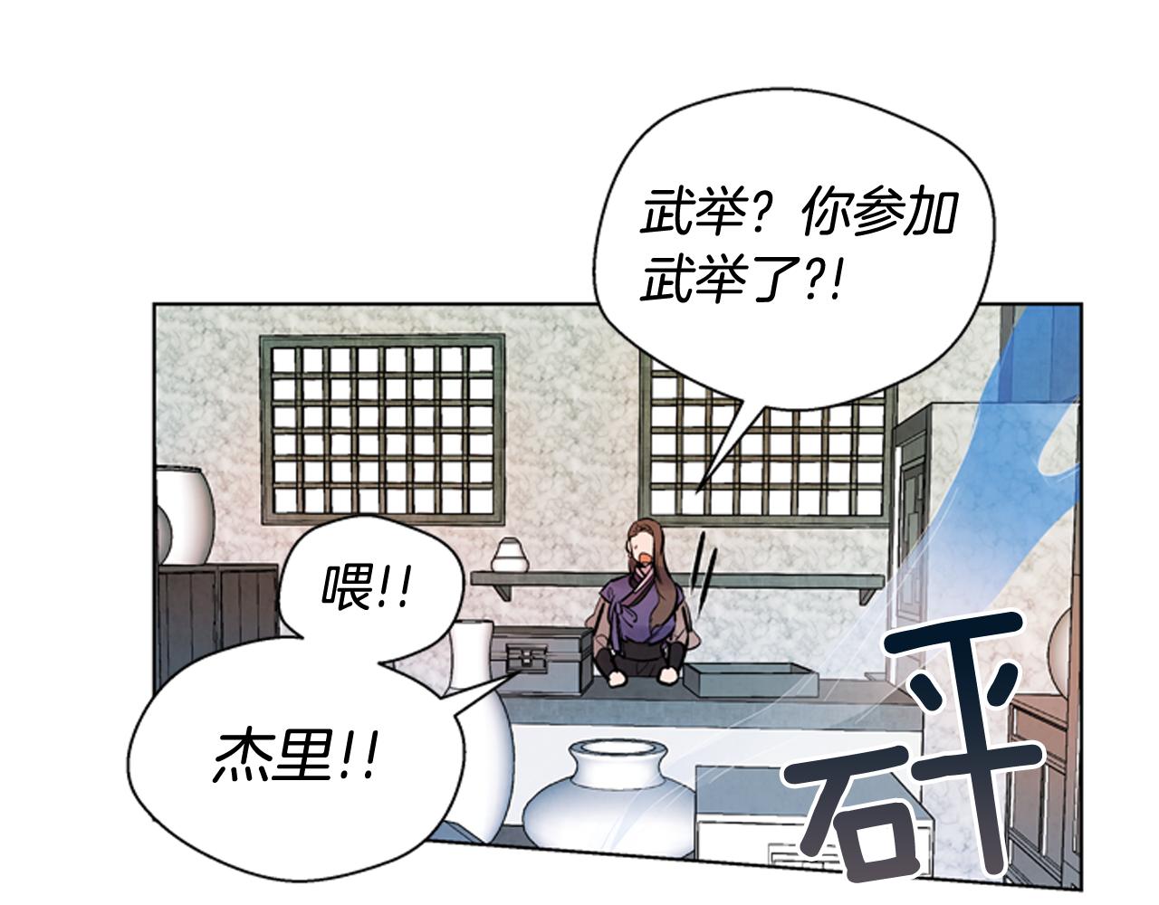 第37话 我的价值是什么123