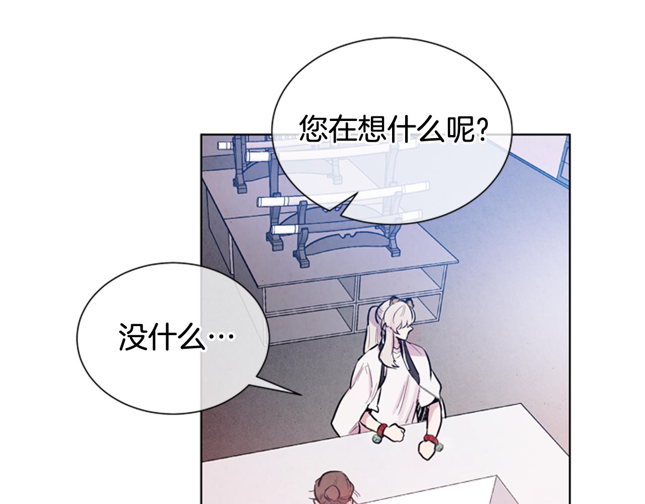 第37话 我的价值是什么129