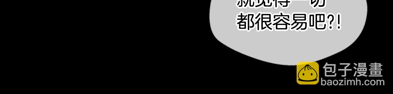 第37话 我的价值是什么13