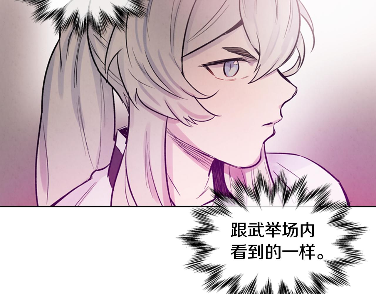 第37话 我的价值是什么131