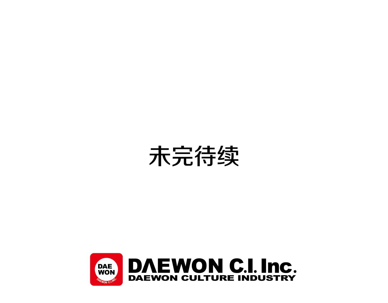 第37话 我的价值是什么133