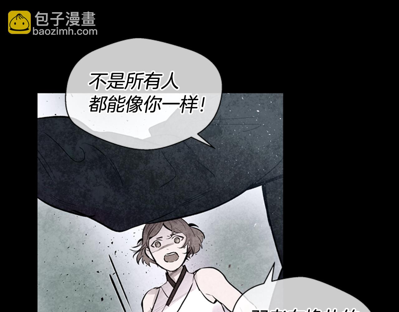 第37话 我的价值是什么14