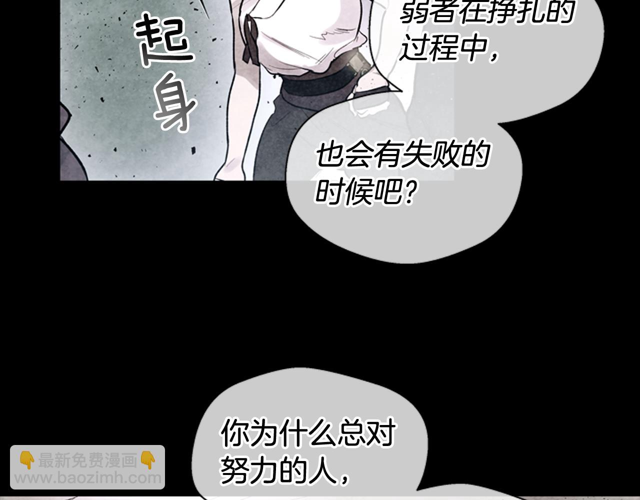 第37话 我的价值是什么15