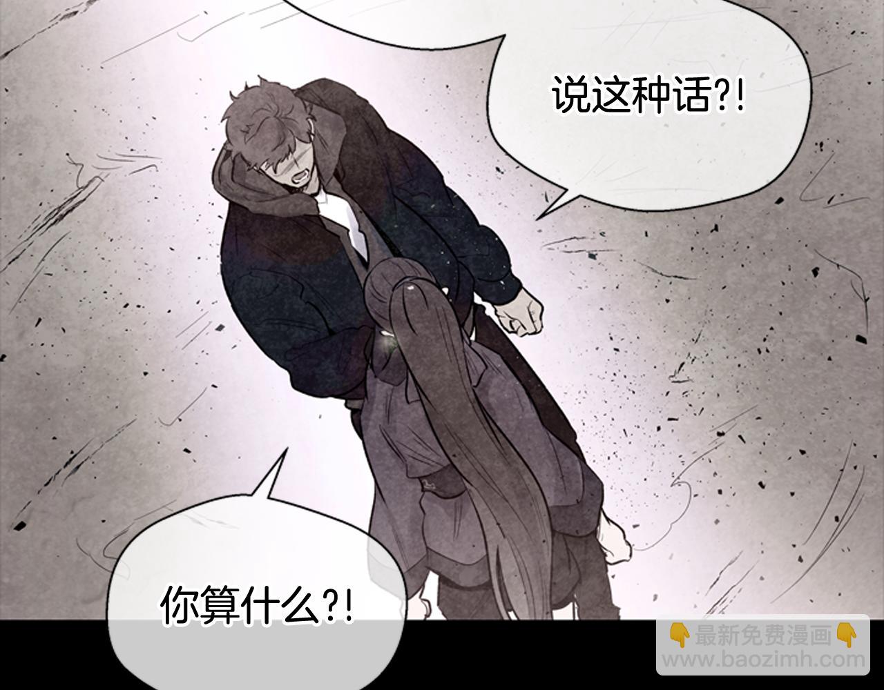 第37话 我的价值是什么16