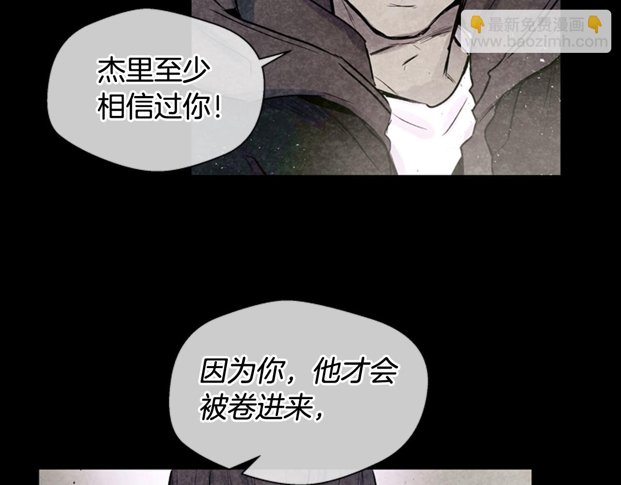 第37话 我的价值是什么18