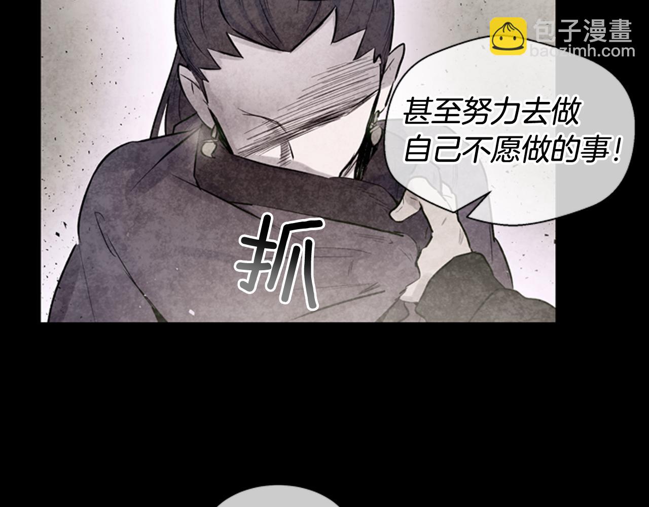 第37话 我的价值是什么19