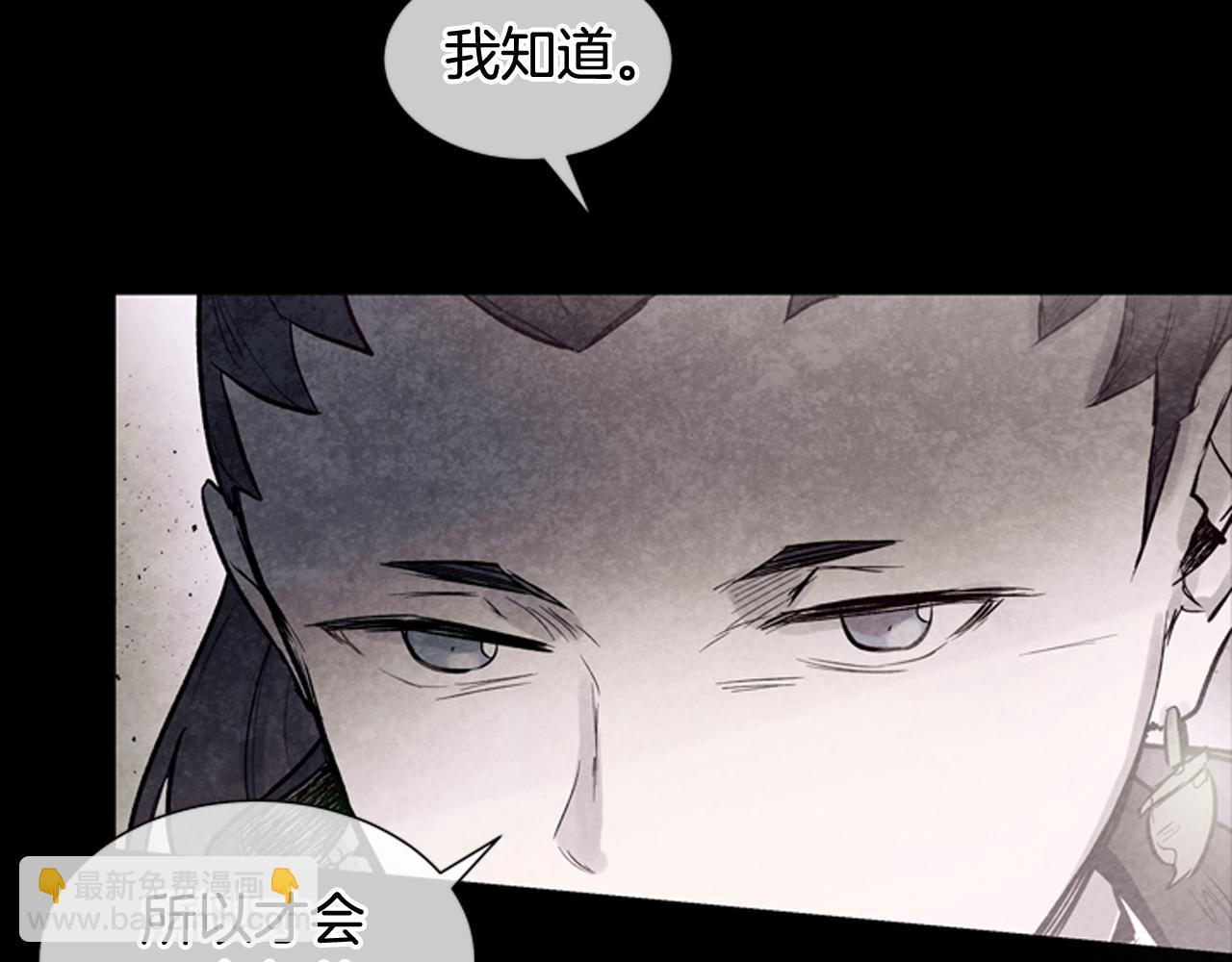 第37话 我的价值是什么20