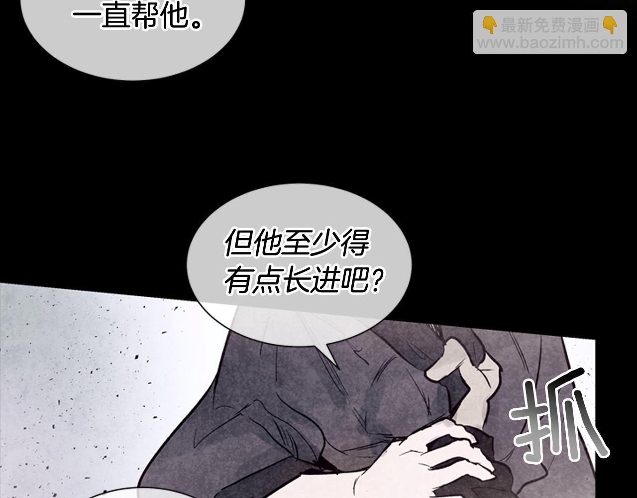 第37话 我的价值是什么21