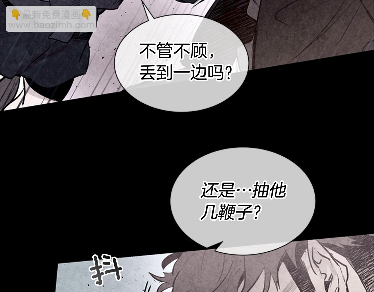 第37话 我的价值是什么24