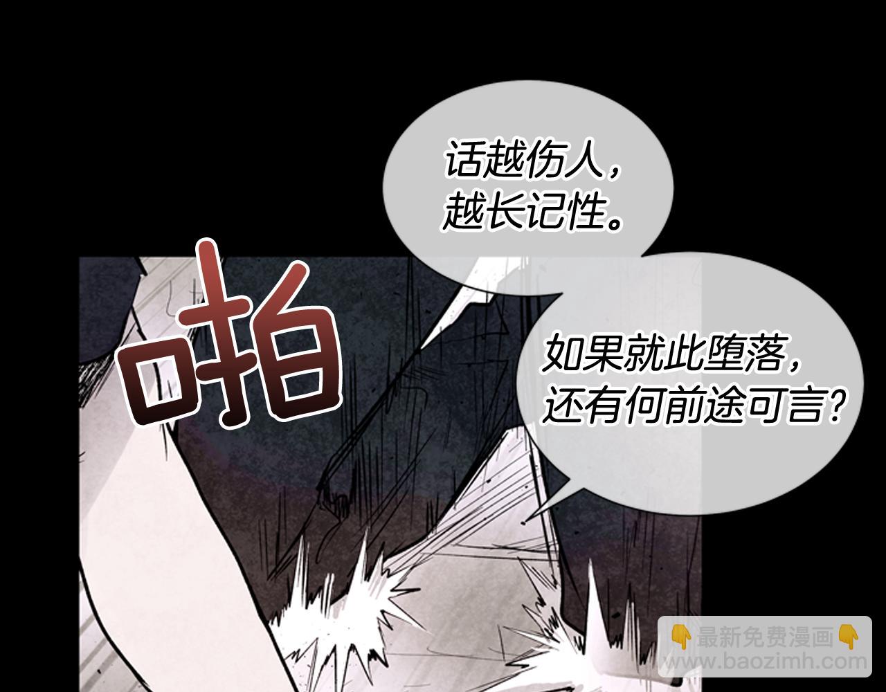 第37话 我的价值是什么26
