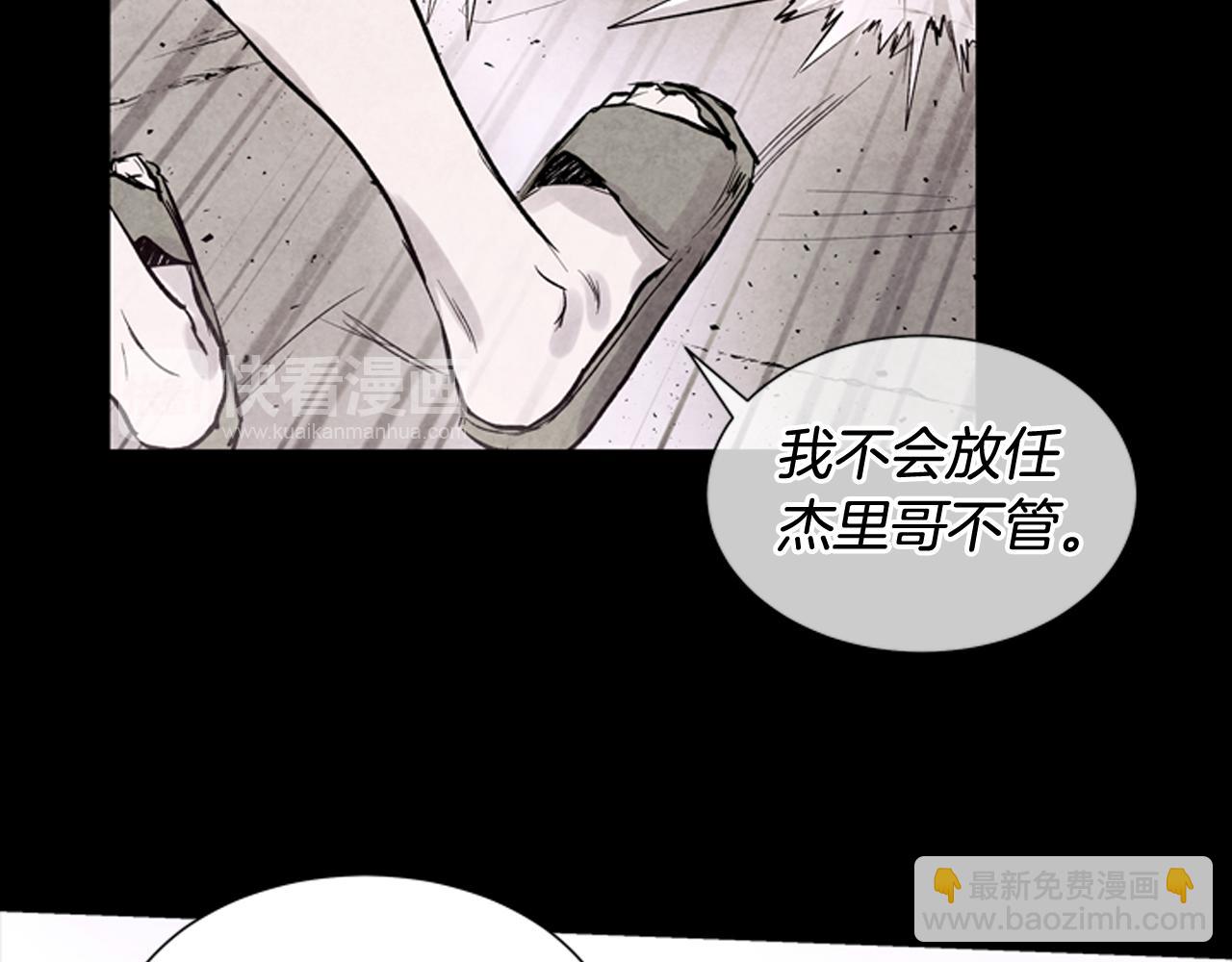 第37话 我的价值是什么27