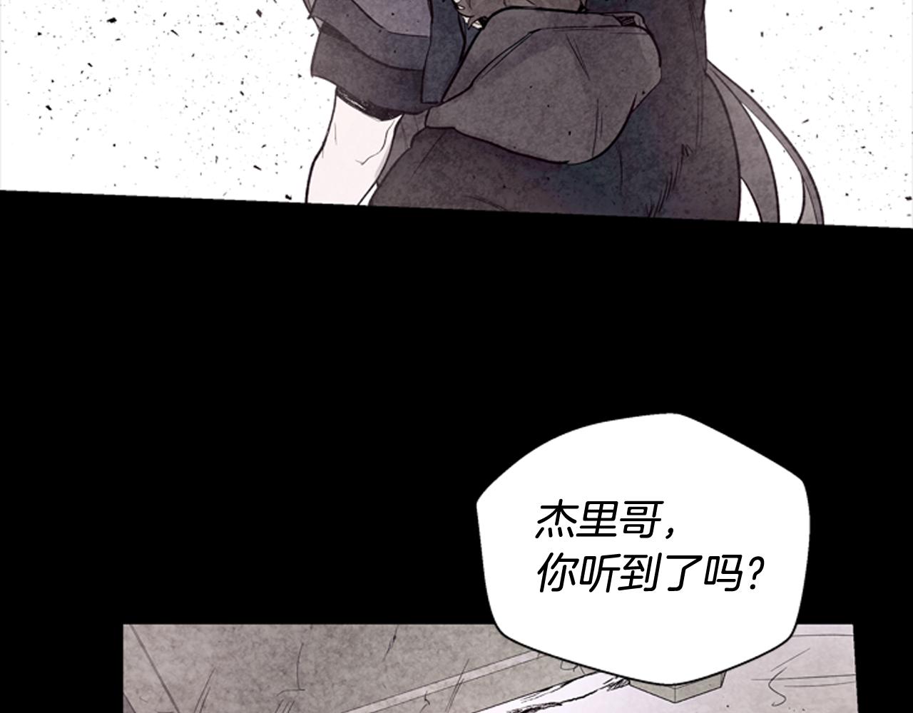第37话 我的价值是什么29