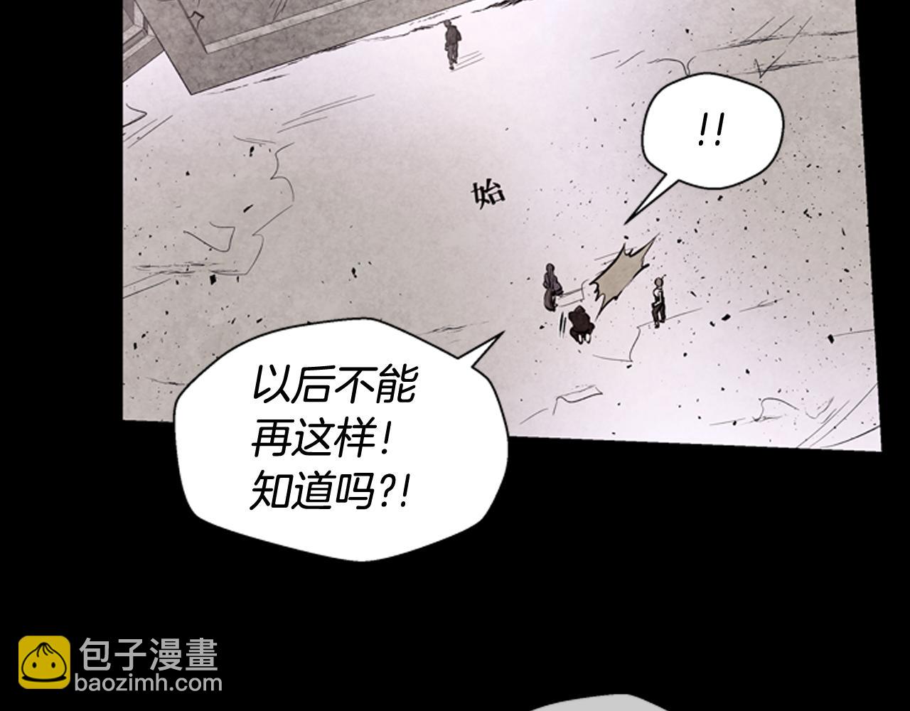 第37话 我的价值是什么30