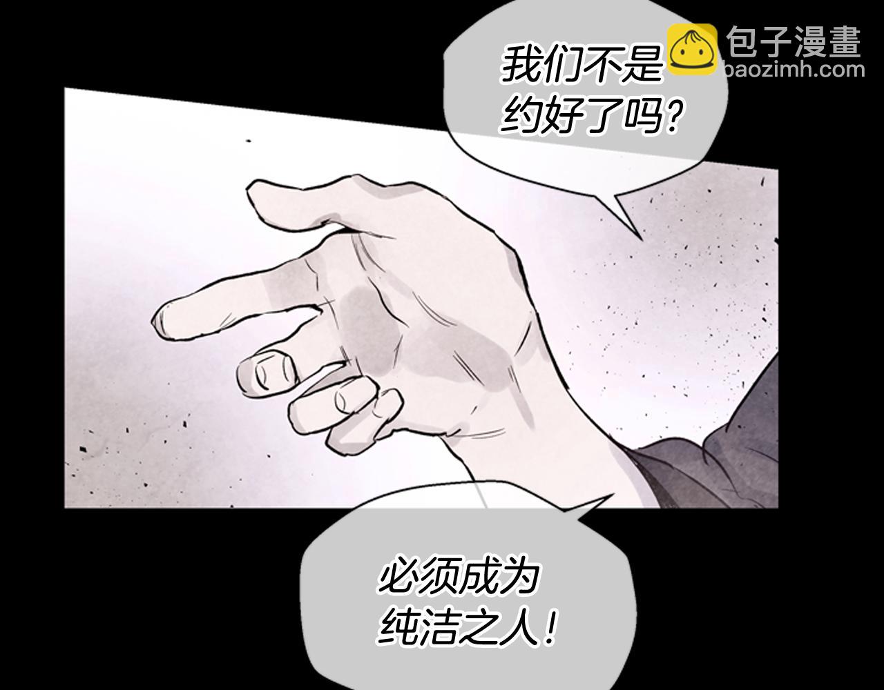 第37话 我的价值是什么31