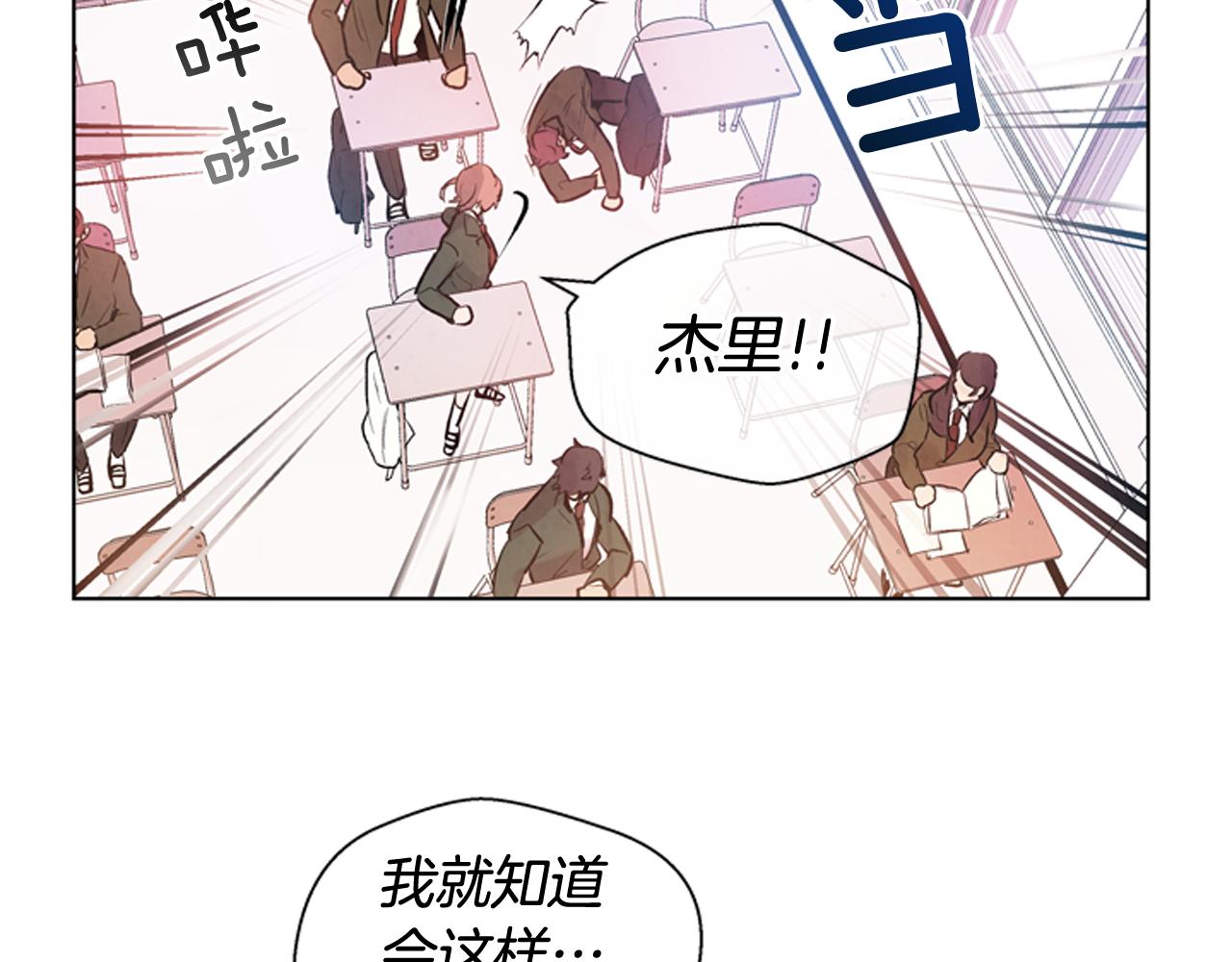 第37话 我的价值是什么44