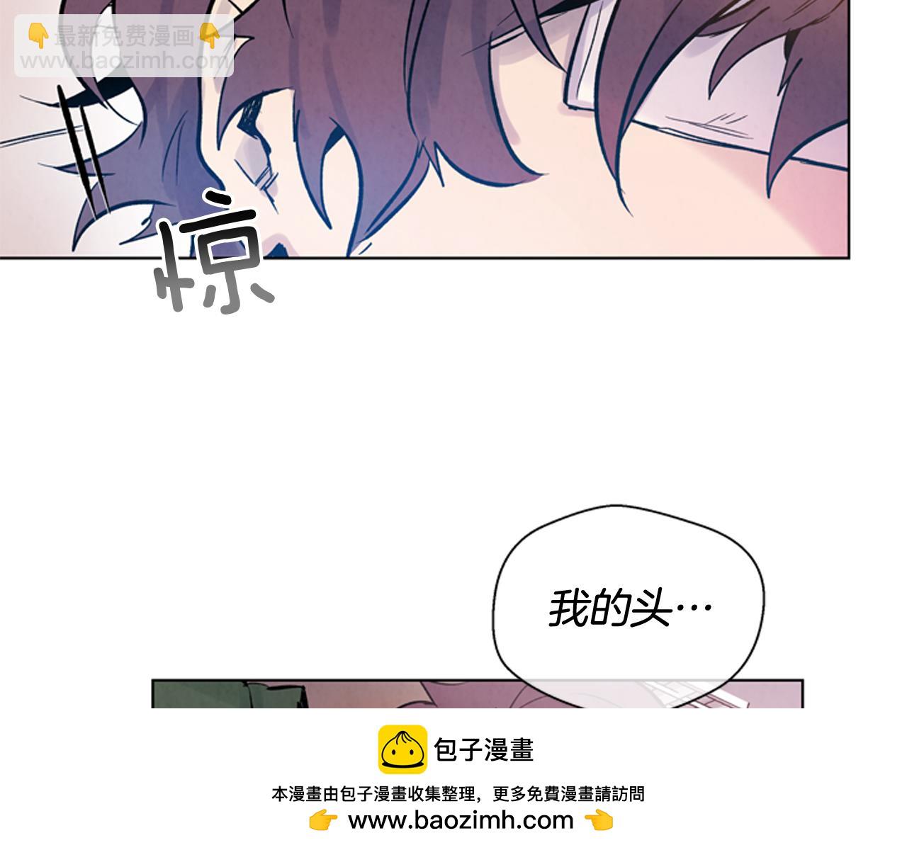 第37话 我的价值是什么53