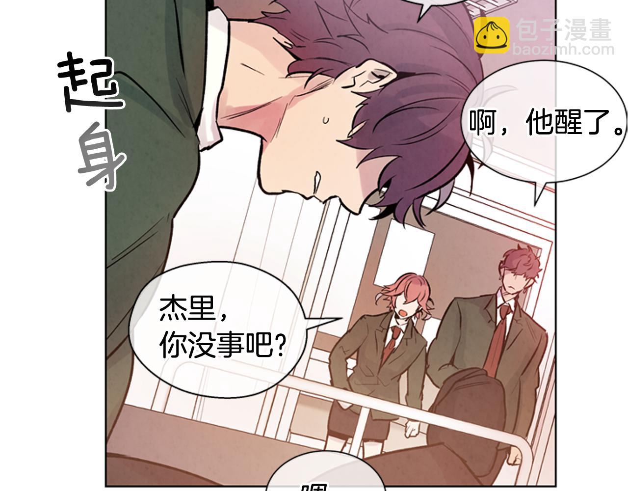 第37话 我的价值是什么54