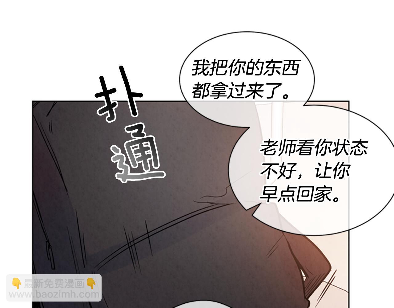第37话 我的价值是什么56