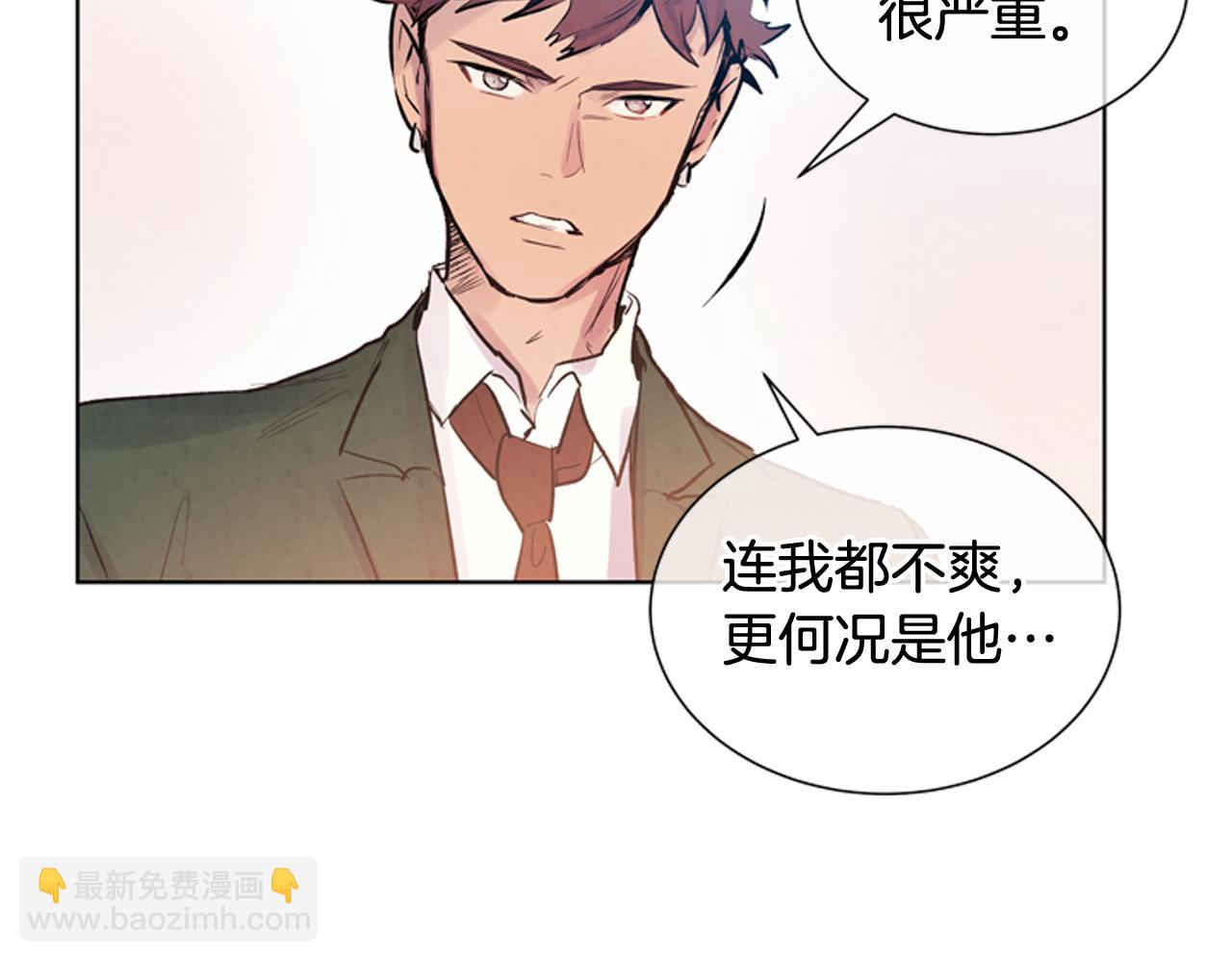 第37话 我的价值是什么66