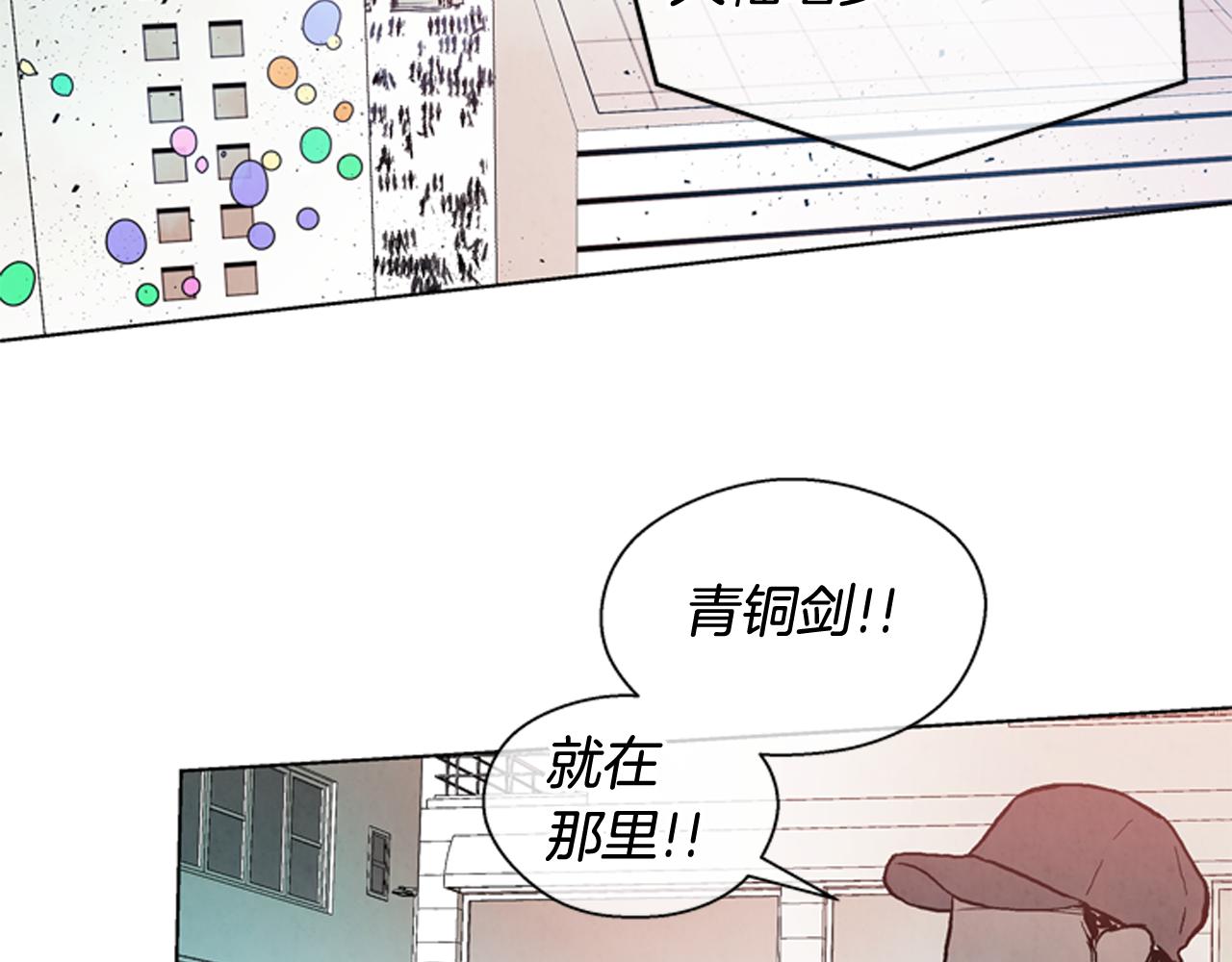 第37话 我的价值是什么72