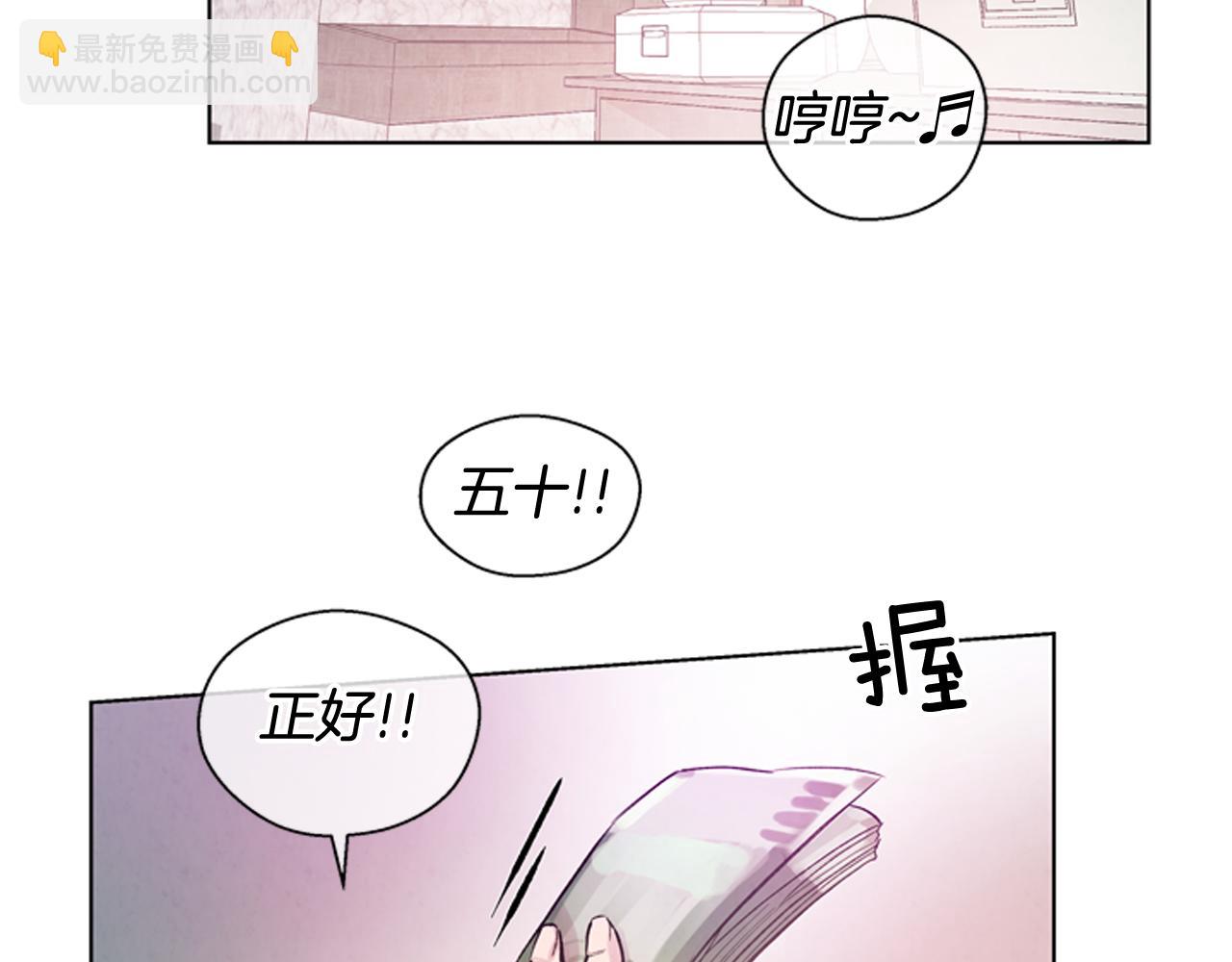 第37话 我的价值是什么82