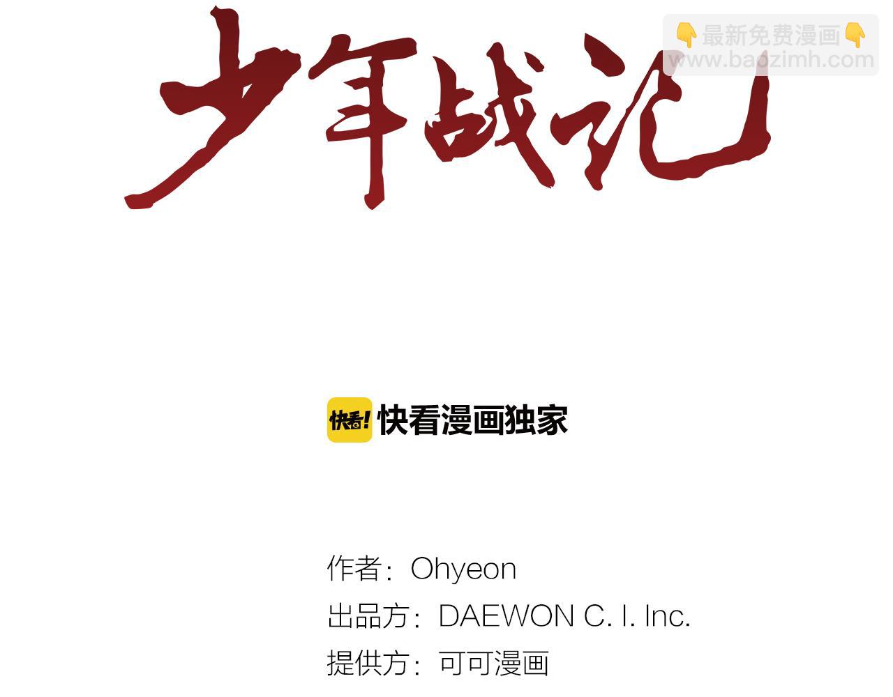 第37话 我的价值是什么9