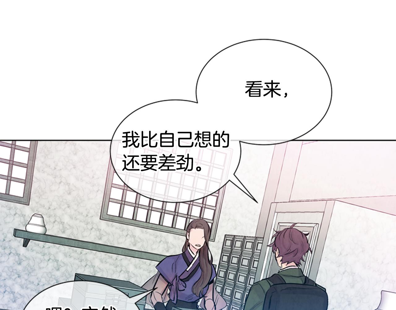第37话 我的价值是什么90