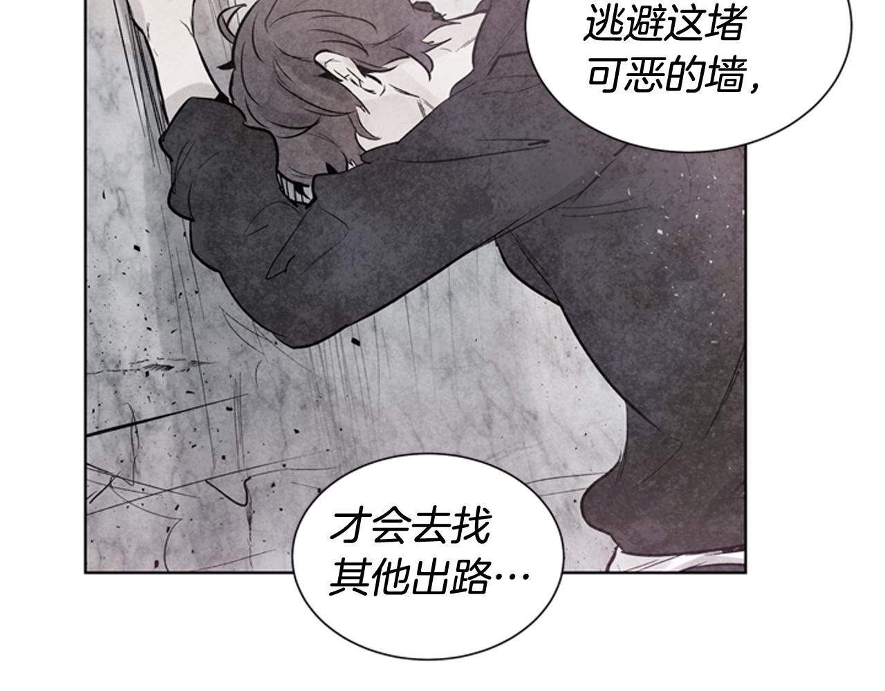 第37话 我的价值是什么95