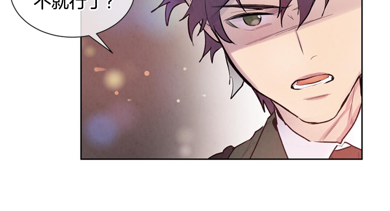 第40话 气度11
