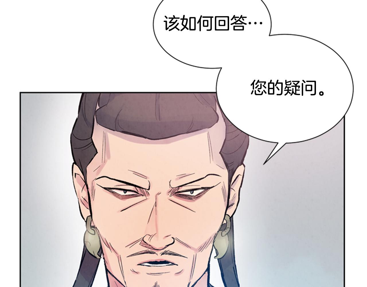 第40话 气度41