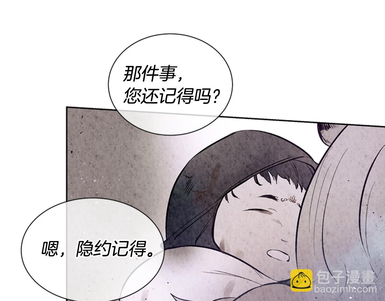 第40话 气度51