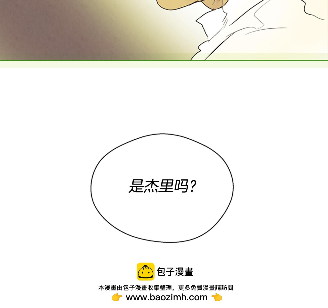 第75话 会回来吗107