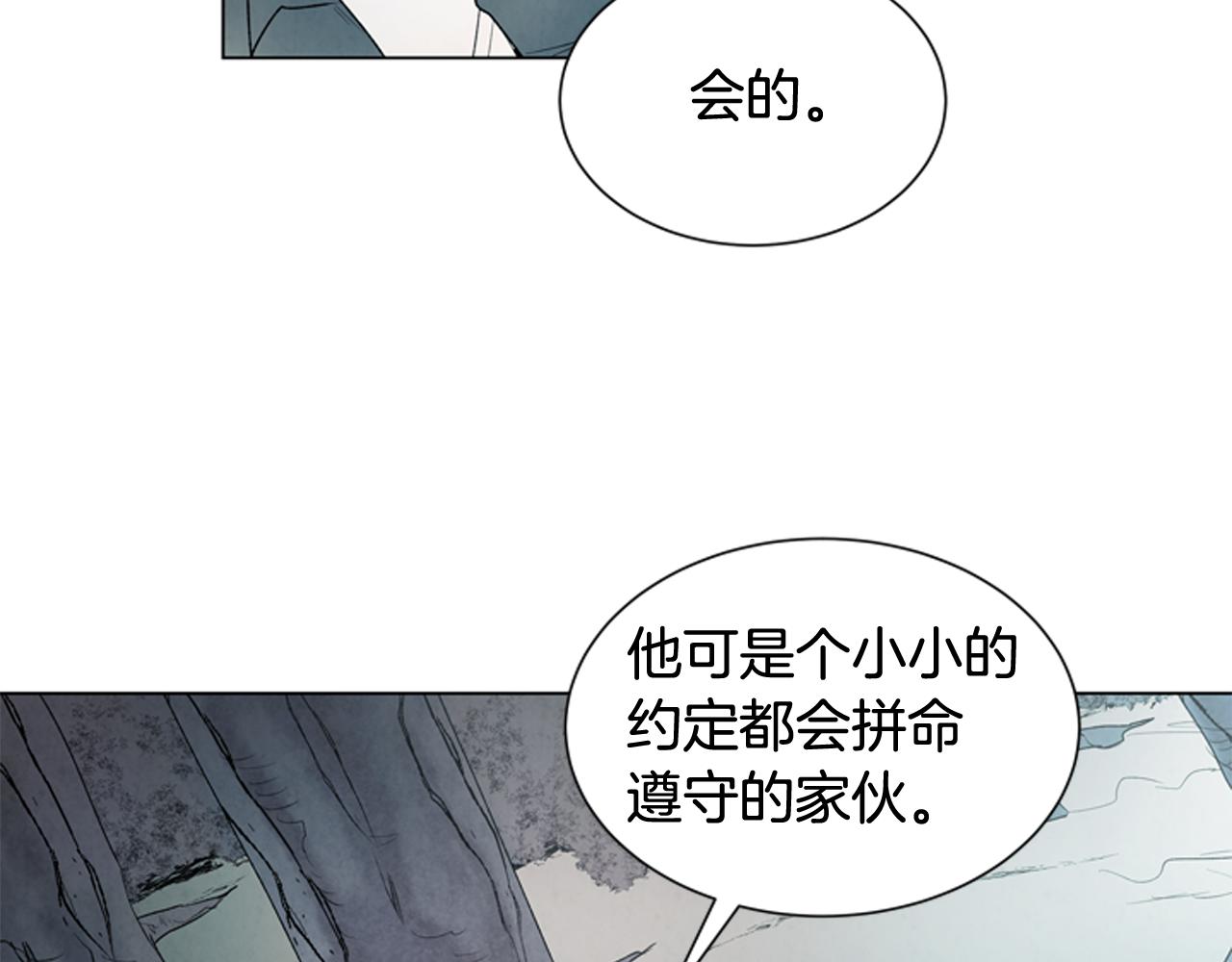 第75话 会回来吗11