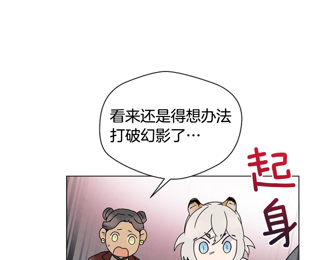 第75话 会回来吗140