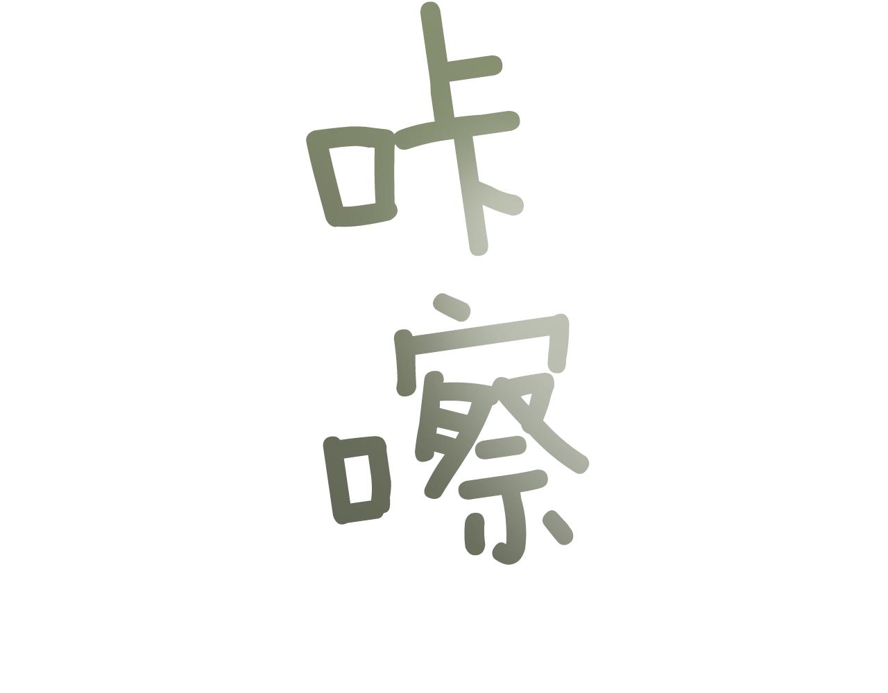 第75话 会回来吗147