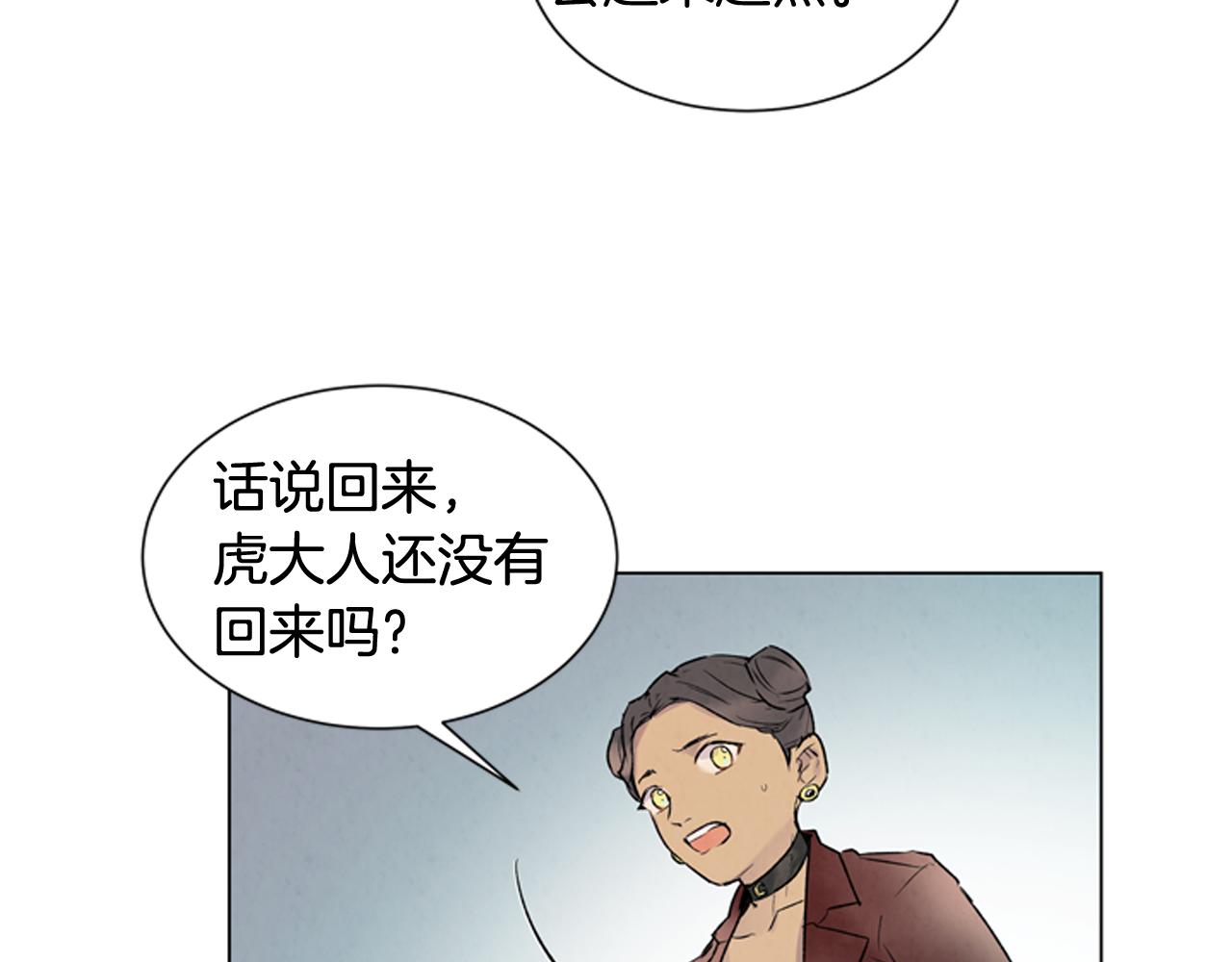第75话 会回来吗19