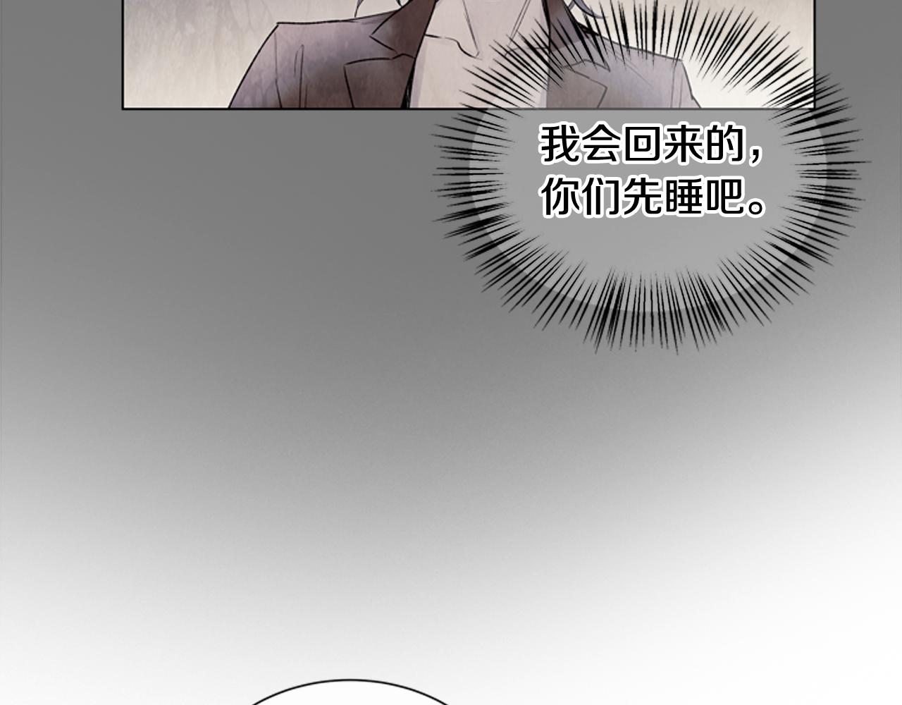 第75话 会回来吗35