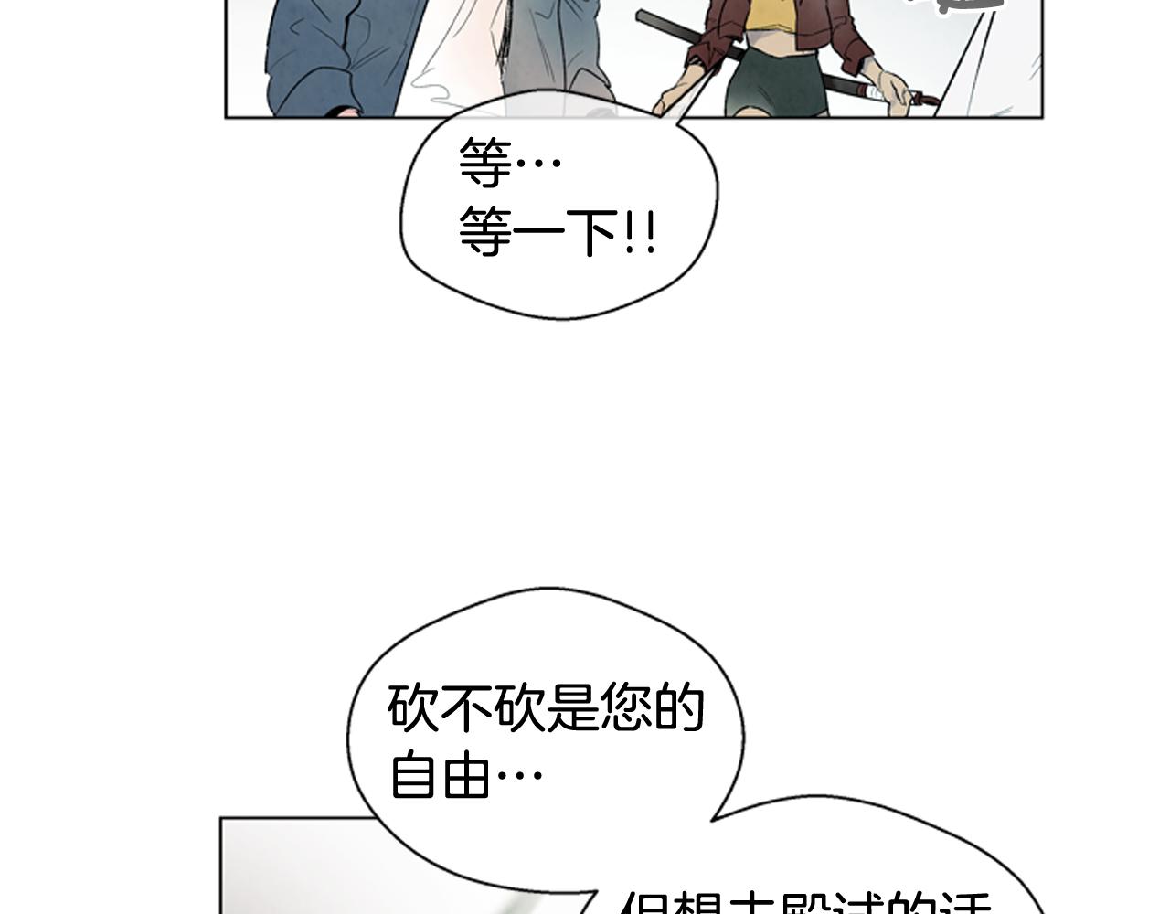第75话 会回来吗42