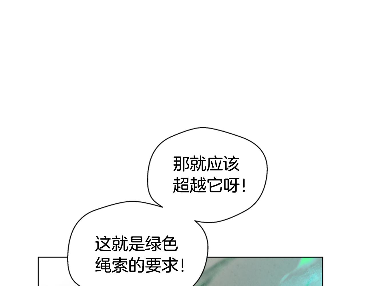 第75话 会回来吗52