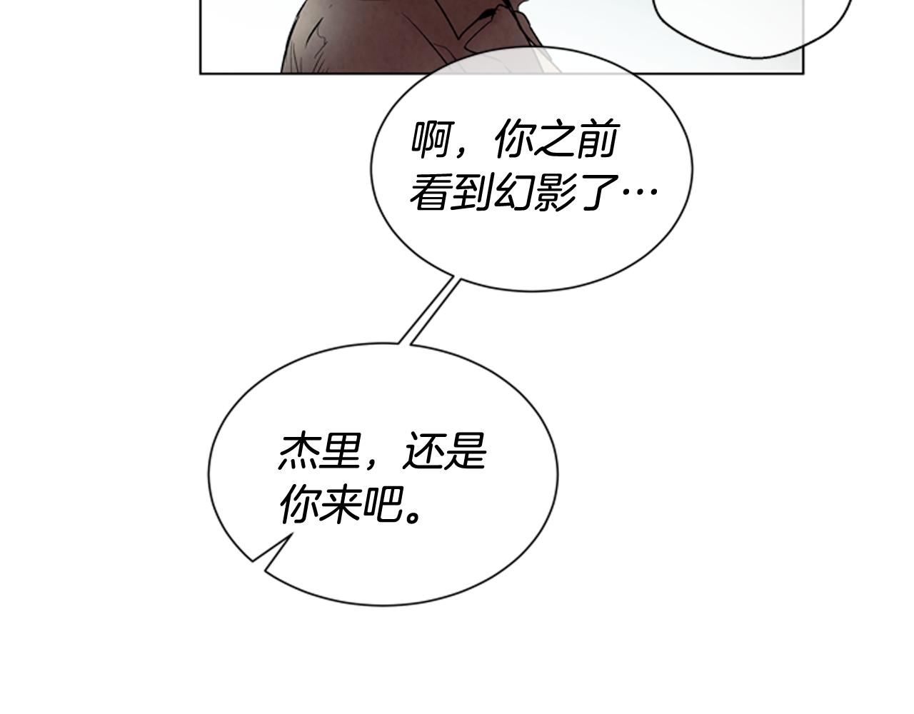 第75话 会回来吗55