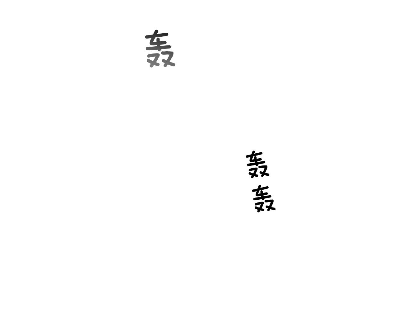 第75话 会回来吗57