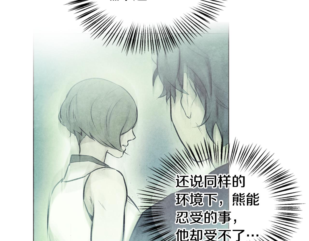第75话 会回来吗66