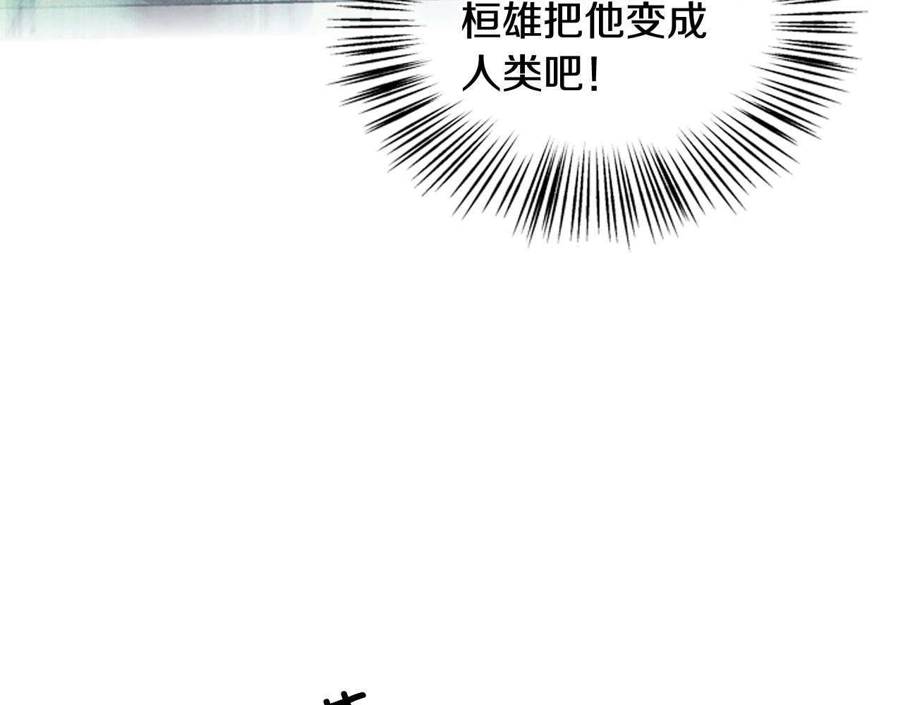 第75话 会回来吗69