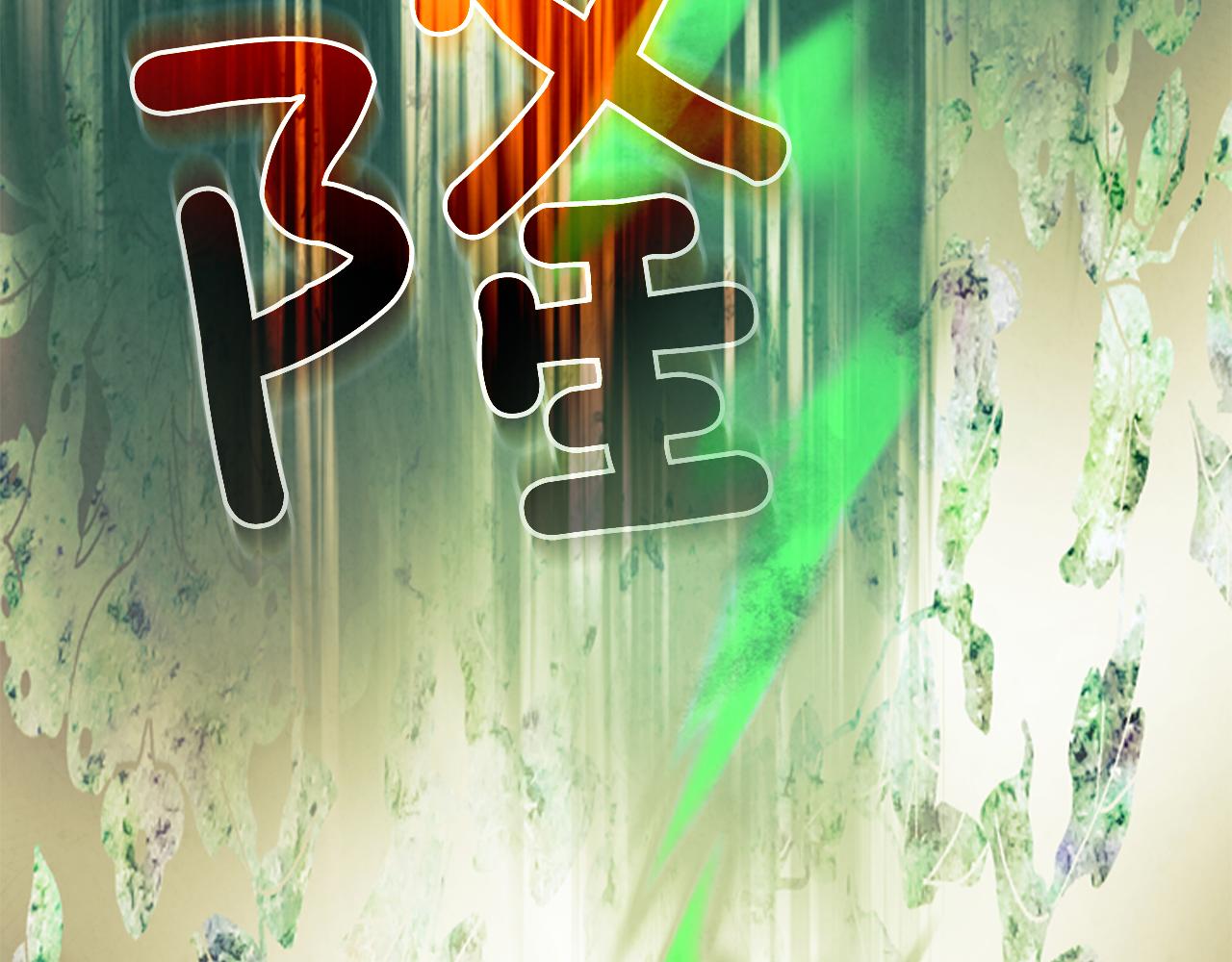 第75话 会回来吗81