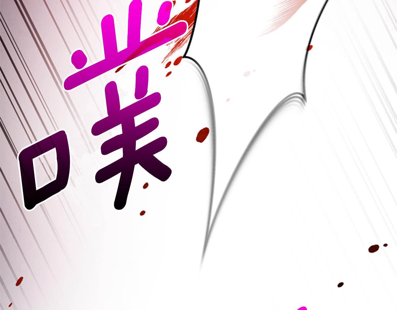 第92话 提高潜力62