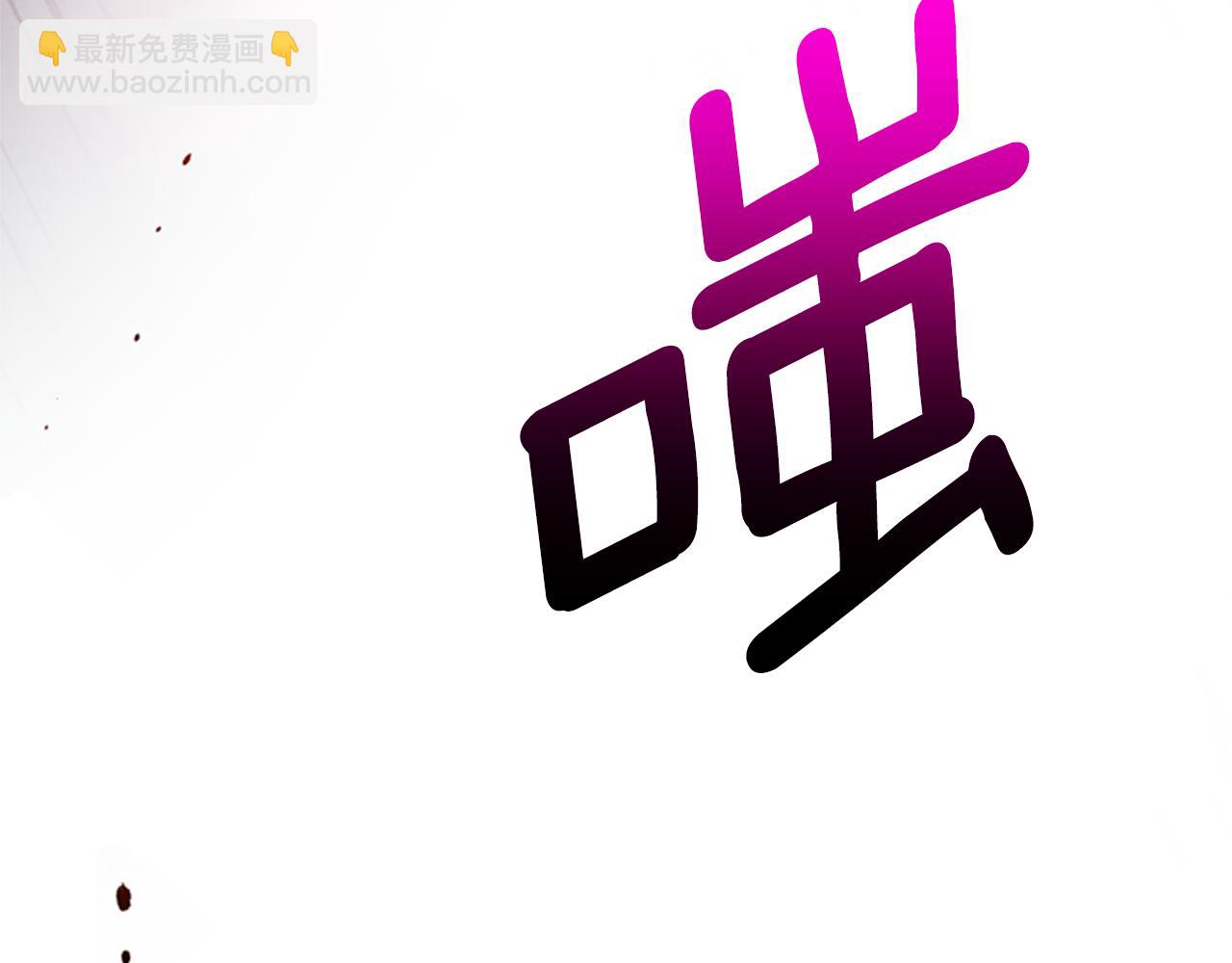 第92话 提高潜力63