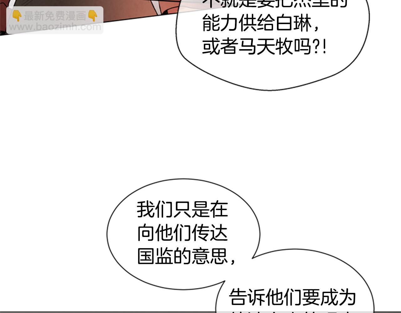 第92话 提高潜力8